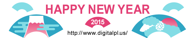 A HAPPY NEW YEAR!! 2014(http://www.digitalpl.us/)